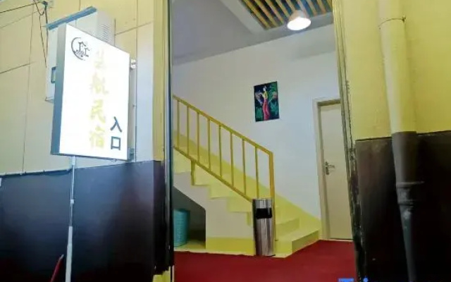 Yunhang Homestay (Dehong Mangshi Airport)