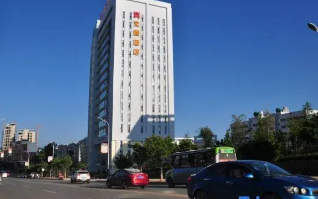 Wending Hotel