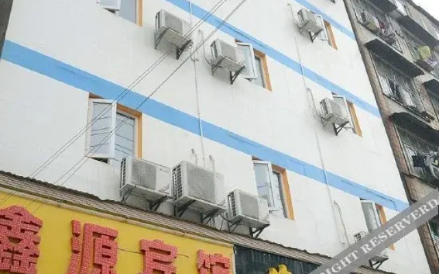 Wuhan Xinyuan Business Hotel (Hankou Railway Station)