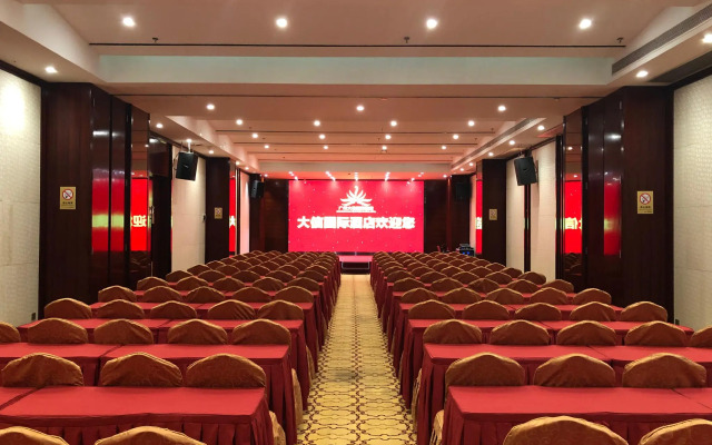 Guangzhou Daxin International Hotel