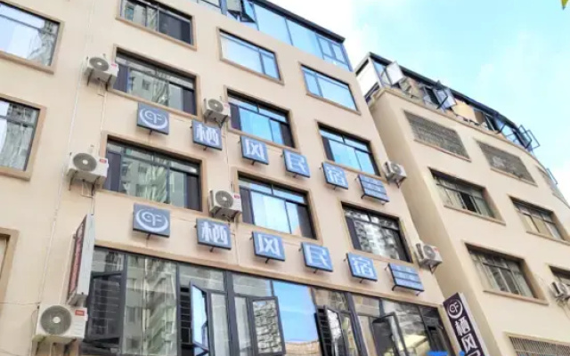 Qifeng Homestay (Xingyi DCF)