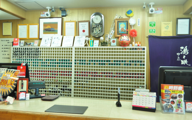 Tonooka Onsen Yumoto Yumin