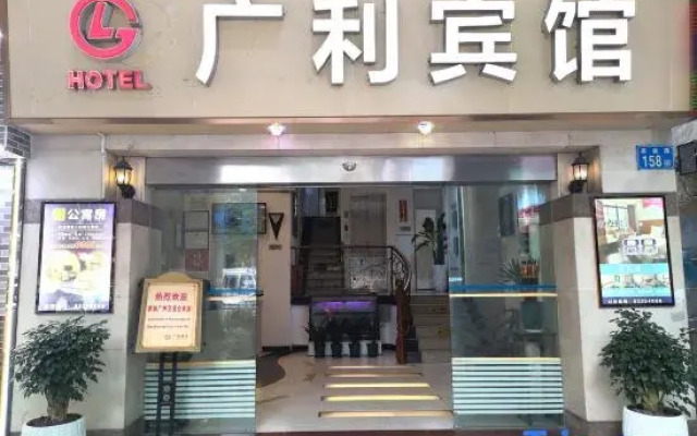 Guangli Hotel (Haizhu Square)