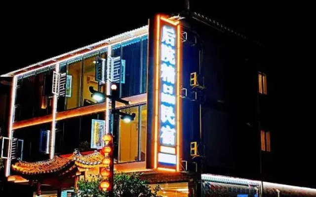 Small Seven Hole Backyard Boutique B&B