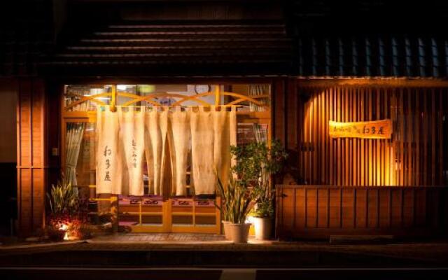 Obama Onsen Mutsumi no Yado Ryokan Wataya