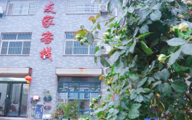 Youjia Inn