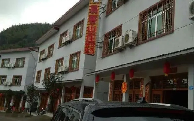 Sanyingshan Yi Inn