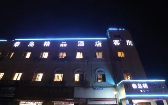 Taidao Hotel