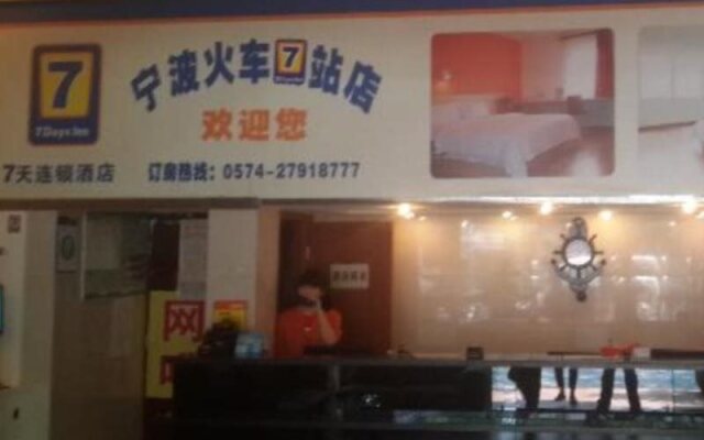 7Days Inn Ningbo Train Station