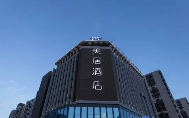 Mercure Taiyuan E Tech