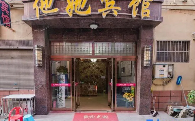 Zhoukou Tata Fashion Hotel – Exterior – Zhoukou