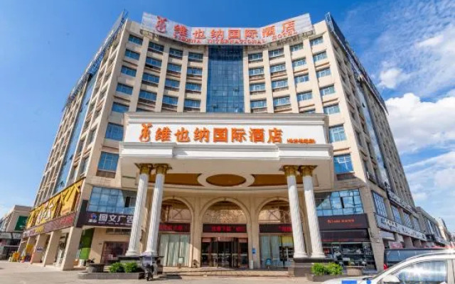 Vienna International Hotel (Changsha Airport)