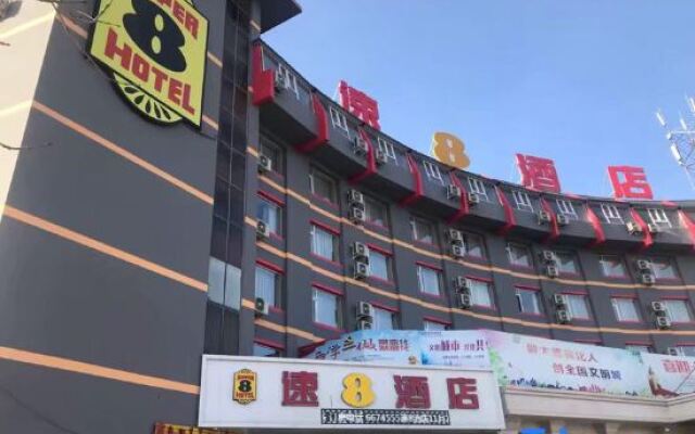 Super 8 Hotel (Dunhua Railway Station)