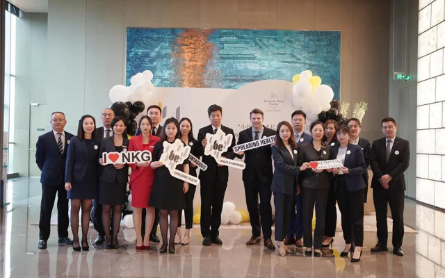 Kempinski Hotel Nanjing