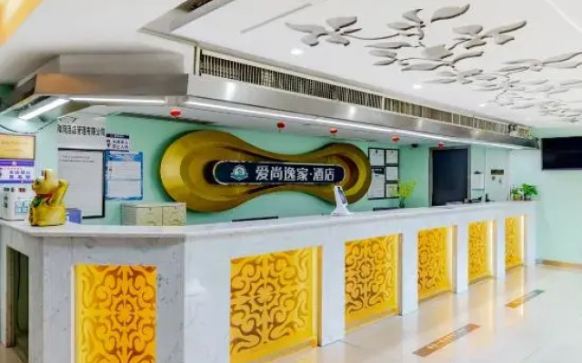 Aishangyijia Hotel (Wuhu Zhongshan Road Pedestrian Street Branch)