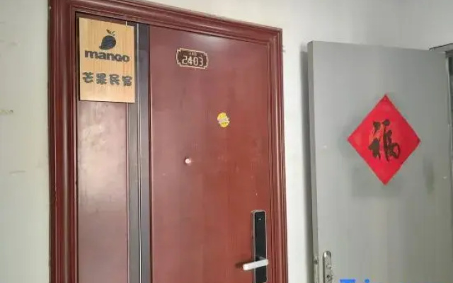 Hefei Mango Homestay (Qiupuhe Road Branch)