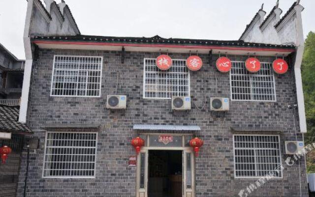 Guanjing Floor Inn