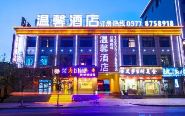 Mangya Warm Hotel