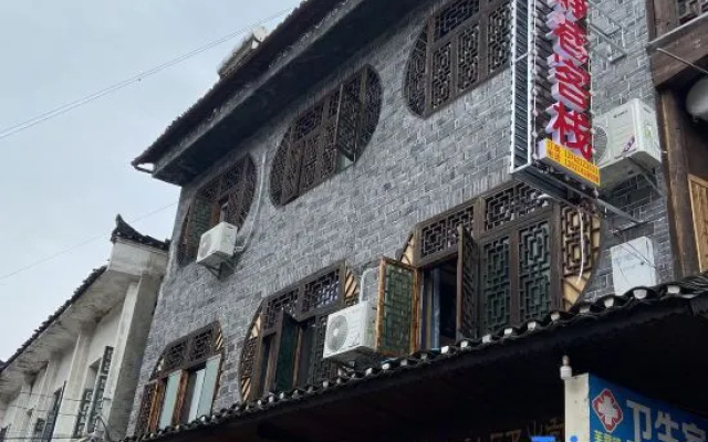 Furong Jingjing Lane Homestay – Exterior – Xiangxi