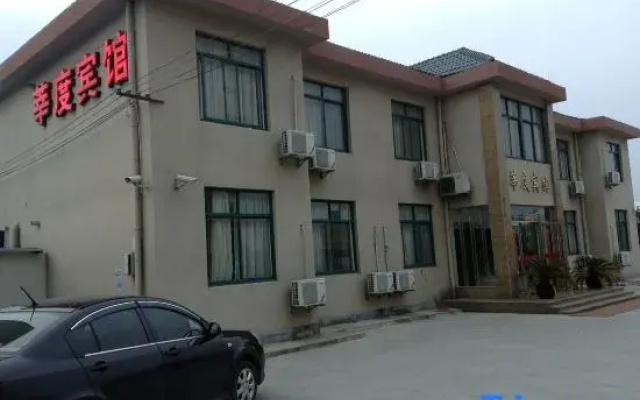 Shanghai Xindu Hotel