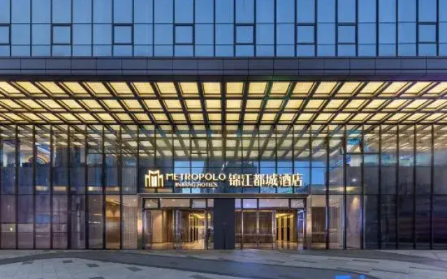 Metropolo Jinjiang Hotels in Guiyang North Railway Station