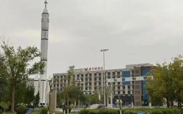 Vienna Hotel (Ejin Banner)