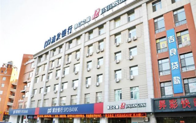 Ji Hotel (Changchun Guigu Street)