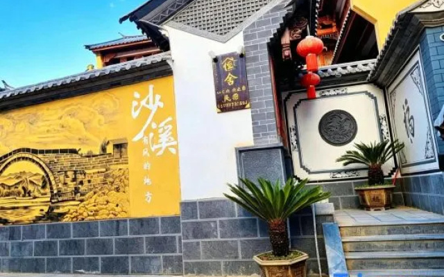 Shaxi Hengshe · Bai-Style Architecture Homestay – Exterior – Dali