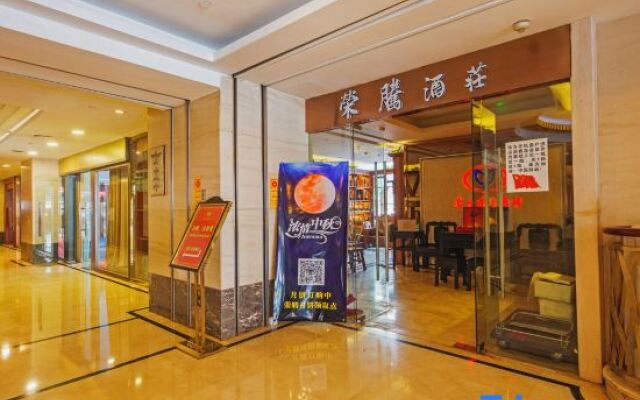 Shaoxing Flower Hotel