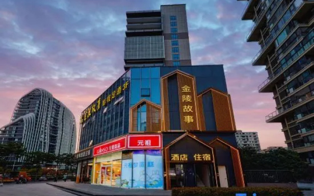 Jinling Story Hotel – Exterior – Nanjing