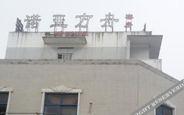 Junyi Chain Hotel (Shanghai Xuefu Road Jinshanwei)
