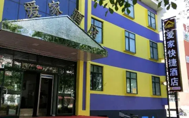 Qinggil Aijia Express Hotel