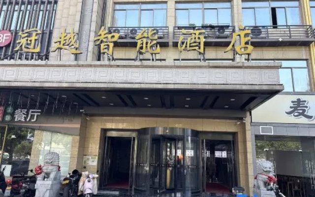 Guanyue Smart Hotel – Exterior – Shaoxing