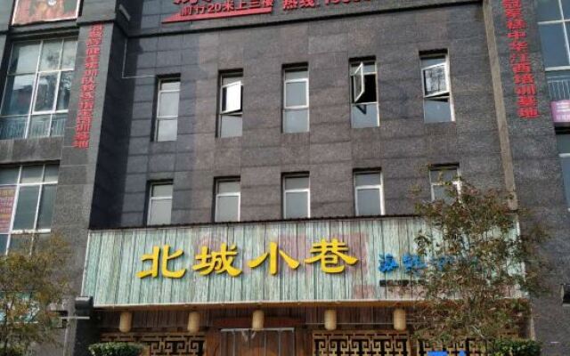 Ji'an Renda Culture Hotel (Ji'an Railway Station)