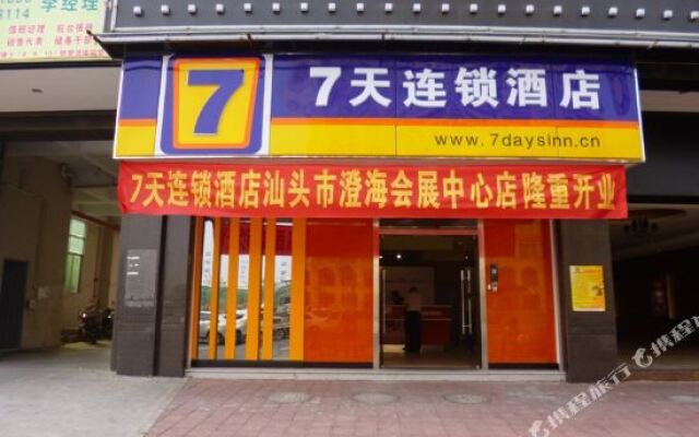 7 Days Inn Shantou Chenghai 3rd Bridge Branch