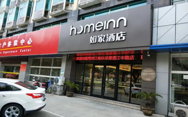 Homeinn · neo (Changzhou Dinosaur Park Global Harbor Subway Station)