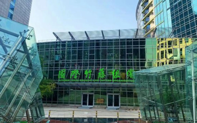International Bamboo and Rattan Hotel - Beijing