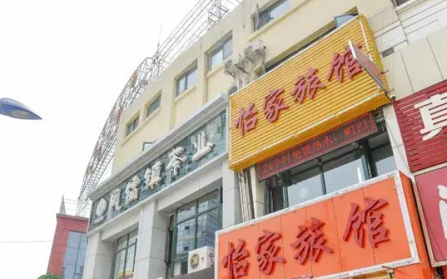 Yijia Hostel (Taiyuan Liuxiang Eye Hospital store)