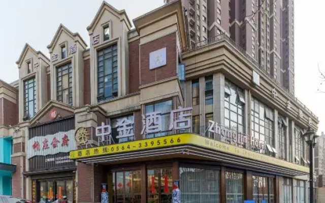 Zhongjin Hotel (Lu'an Haixinsha Plaza)
