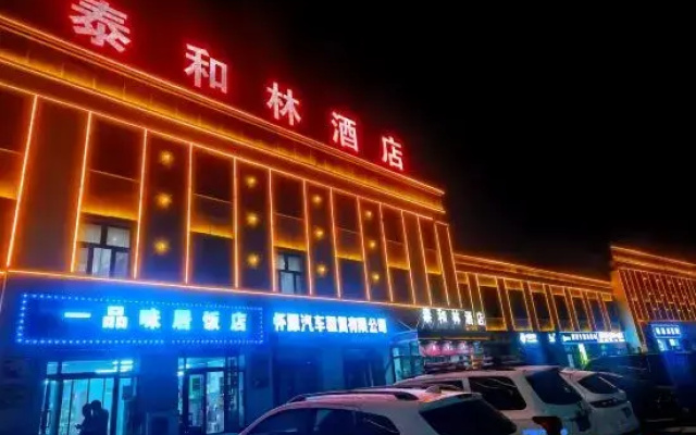 Taihelin Hotel