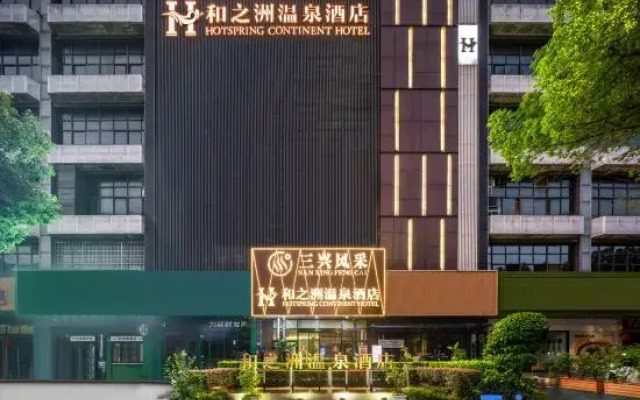 Hezhizhou Hot Spring Hotel