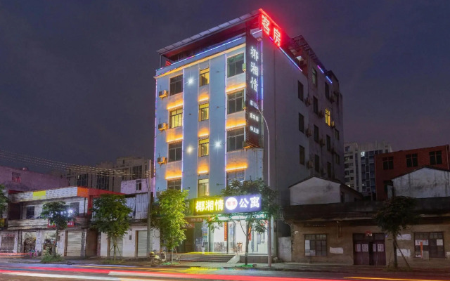 Yexiang Qingzhixiang Hotel (Haikou Meilan International Airport)