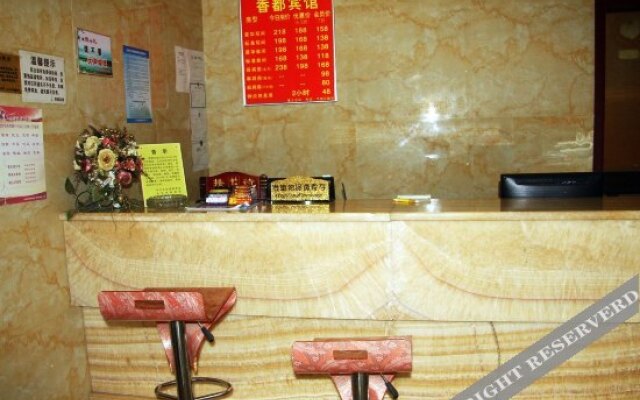 Xiangdu Hotel