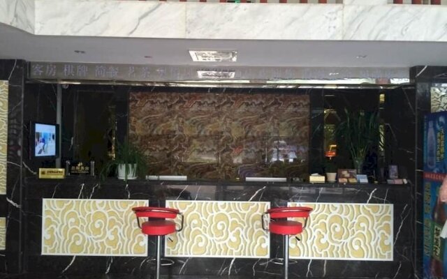 Aoyue Fashion Holiday Hotel