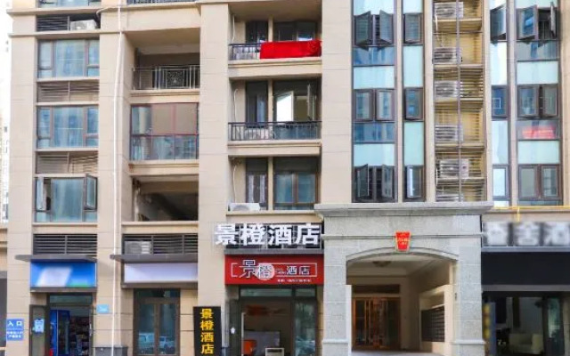 Yueyang Jingcheng Hotel (East Railway Station Branch)