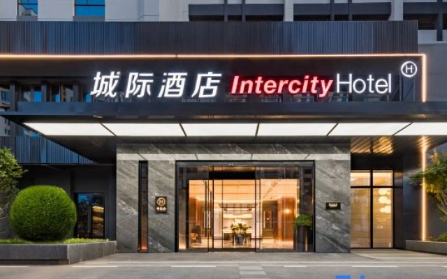 IntercityHotel Dali Erhai Lake