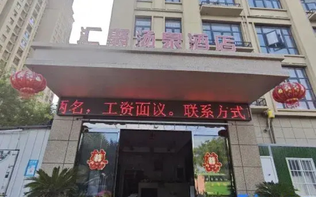 Tangquan Hotel