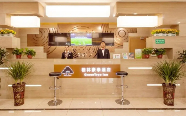 GreenTree Inn Jinzhong PinGYAo City South Railway Station Express Hotel