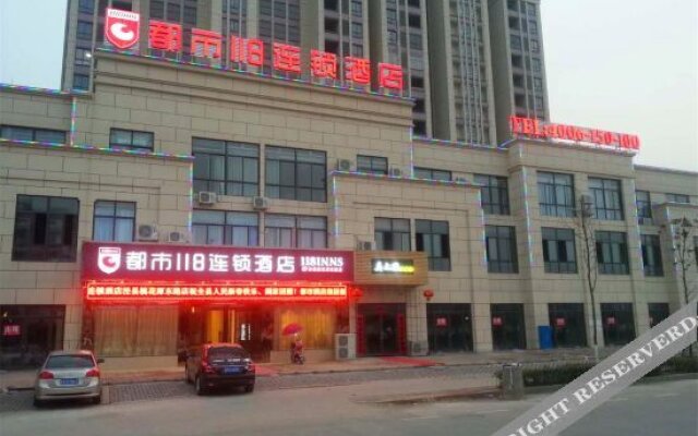 City 118 (Luxian Taohuatan East Road Shop)