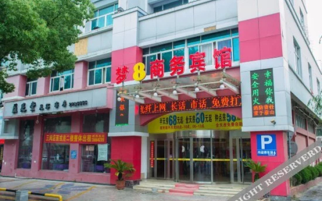 Dream 8 Business Hotel